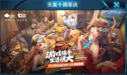 王者爆料贝儿视频大全,贝儿视频大全，揭秘游戏幕后花絮与精彩瞬间